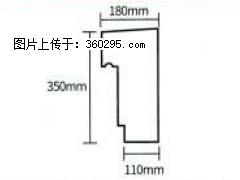 产品分解图型 - 檐口线，型号：SX311-YK-1，规格：180x350mm(1) - 钦州三象EPS建材 qinzhou.sx311.cc