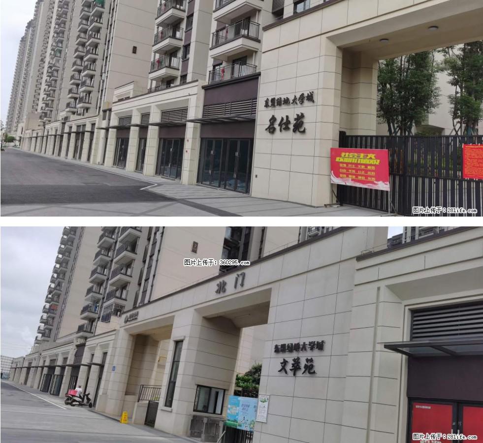 绿地东盟大学城 grc构件1(11) - 钦州三象EPS建材 qinzhou.sx311.cc