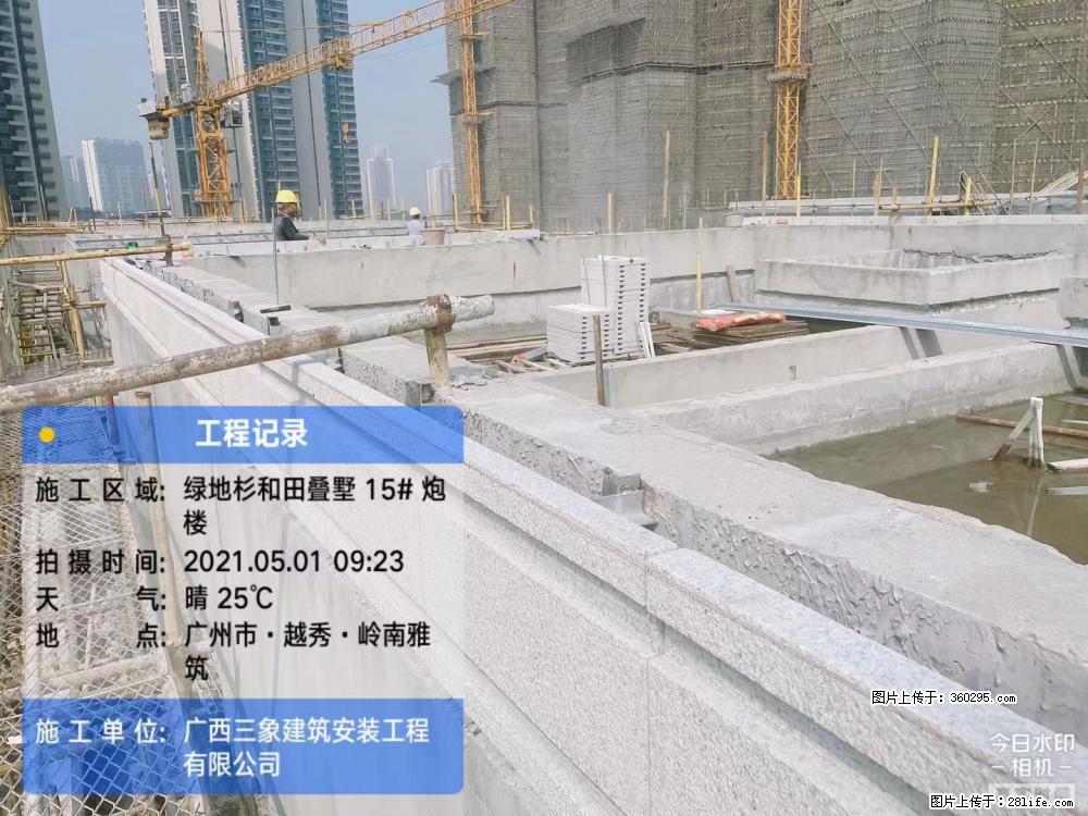 绿地衫和田叠墅项目1(13) - 钦州三象EPS建材 qinzhou.sx311.cc
