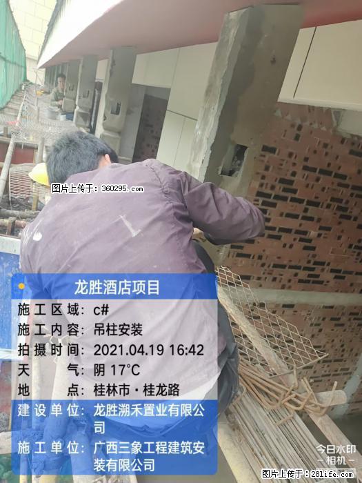 广西桂林市龙胜酒店项目：吊柱安装(21) - 钦州三象EPS建材 qinzhou.sx311.cc